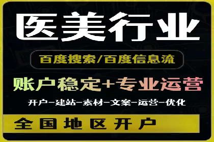 百度竞价费用策略，案例分享