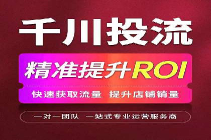 一手信息流广告开户流程揭秘